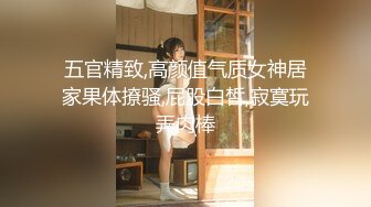 【夭夭小姐】模特女神~美腿丝袜高跟~跳蛋爽震~喷水【50V】 (21)