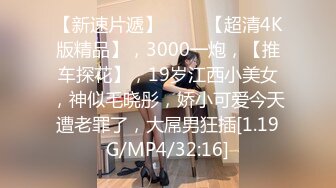 【老马车行】短发骚女深夜3P，后入插嘴前后夹击，最后单挑全力输出爽翻