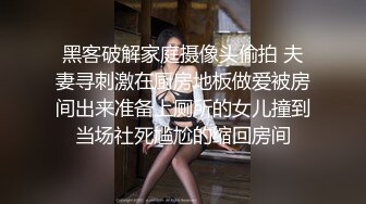 骚的很大奶妹子想要被插拿出一堆道具，性感黑丝圆润大屁股，掰穴揉搓跳蛋震动摩擦，假屌抽插上位骑乘猛操