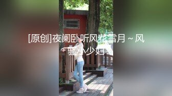 【粉丝福利】网黄徐浩恩正装黑丝调教