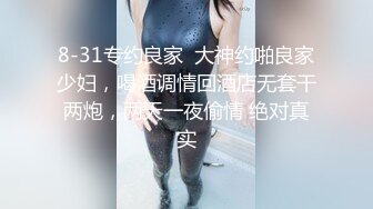 【泄密前女友】高颜值~生活照+大尺度私拍~口娇啪啪视频~