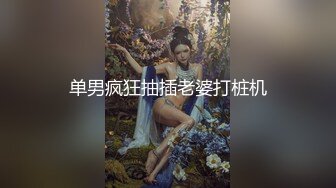 极品轻熟女 超级大骚货爱吃情人大屌，被大屌插入后淫叫不断，实在是太骚了