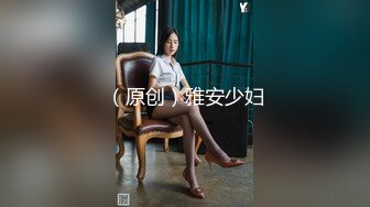  最新封神极品乱伦海角社区惊现痴女与公公乱伦-公公的每一次深插 都让雯雯欲仙欲死 骚话连篇