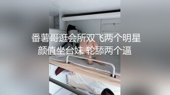 广州95年曾经获得海南旅游小姐亚军的性感美女嫩模兼职外围被土豪高价钱约到酒店狠狠爆插,身材棒,颜值高!