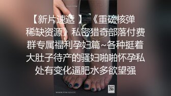 STP21737 下午酒店约操短发小姐姐 胸大腰细臀翘 身材一级棒 后入侧插骚穴水声不断 激情四射必看佳作