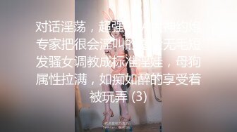 【新片速遞】 性感婶子带OO後侄女壹起下海,被大叔双飞,BB还是嫩的好,大叔按住侄女卖力插