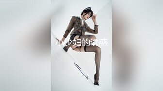 大神约操黑丝高跟大胸美女,看见这么大的鸡巴美女有点害怕,没干一会就受不了了,叫的真厉害!