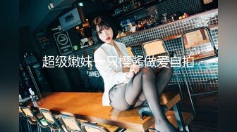 【AI巨星性体验】人工智能 让女神下海不是梦之神仙姐姐『刘亦菲』酒店寻欢 两猛男玩3P内射蝴蝶逼 【MP4/162MB】