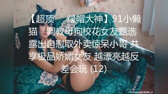 【震撼首发汝工作室】华人大神再操欧美神级冰雪美女『伊芙琳·克莱尔』后入怼操爆射 表情亮点