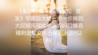 STP29926 《付费精品福利分享》成人站火爆人气极品女神Mio情景剧【生理保健按摩工作室被技师挑逗强行啪啪啪】