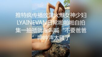 《反差女神✿淫荡泄密》人生赢家京城有钱富少与他的两位极品模特身材骚母狗，一王两后调教户外露出排插，为了钱乖乖听话