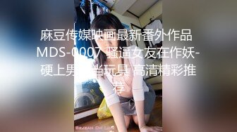 國產AV 麻豆傳媒 MDHS0003 麻豆高校 擺攤賣母女丼 林嫣 季妍希