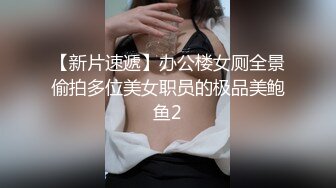 秀人网极品模特『王馨瑶』被带SM眼罩 性虐待爽到高潮 伸舌头出来超骚求操