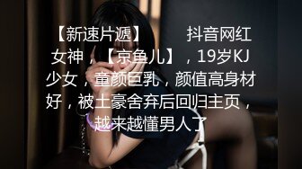 绝对让你眼前一亮的【168CM完美身材御姐】