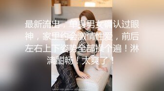 【三级】《自拍和淫女姐妹的日常》