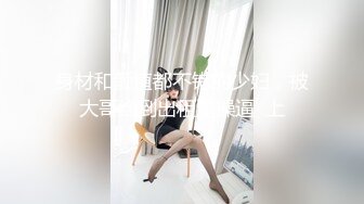 苗条身材牛仔短裤气质大学生兼职美女