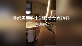 舞蹈系学妹就地过年～背着男友兼职下海，给她一阵高潮当新春贺礼