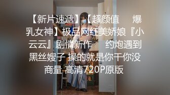 抖音网红牛牛酱与男友做爱视频❤️被男友前女友爆出