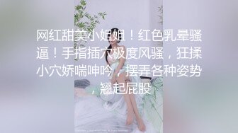 偷拍外围小姐姐美女温柔如水皮肤白皙被猛男干爽