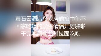  粉色头发卡哇伊越南眼镜妹子情趣装啪啪，上位骑坐晃动圆润大奶子，绑住双手扶着屁股抽插猛操