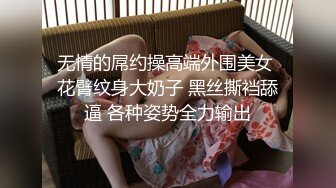 【新片速遞】《女神嫩妹足交控⭐必备》最新会员群福利~清纯极品小姐姐推特网红【丸丸子】私拍~高质量玉足推油足交精射