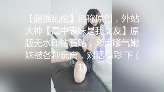 新人模特乖乖小野喵 性感写真 模特沈欢欣 友情出镜