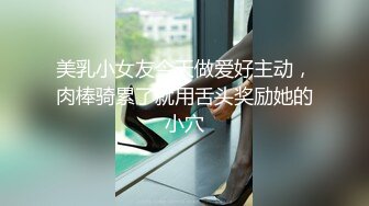 极品网红美少女『柚子猫』 清纯白丝长筒袜小姐姐，翘起小屁屁迎接大肉棒进入！风情万种的小姐姐