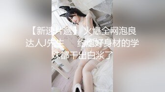 专业团队粉嫩三个小骚女轮流爆操大秀