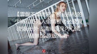 后入，扯着头发干