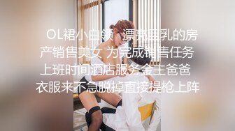 STP21733 【水疗馆】莞式服务帝王般享受 水床漫游 风骚小姐姐技术高超，翘乳美腿女上位激情性爱全程偷拍记录