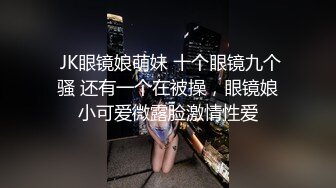 2《转角遇见你》结婚七年之痒出轨人妻 操到潮吹内射