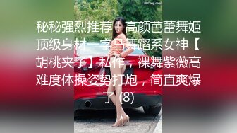 【高价福利】微博128万粉，巨乳肥臀，女神尤物【芷仪g宝】最新定制，脸逼同框怂镜头，徒手扣逼喷水