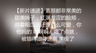 19岁美少女明星颜值长得像周慧敏，刚发育好穿着女仆情趣服被男友无套抽插粉穴强制内射