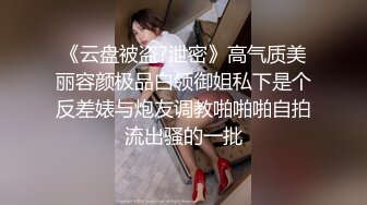 穿着制服的小母狗被后入射直呼受了