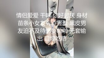 精品❤️JVID艾玛の元宇宙JVAR情色世界 全裸瑜伽血脉喷张 爆乳蜜壶淫浆羞耻溢出 诱人裂缝色气逼人