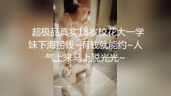 2024年，【抖音泄密】，大奶妹【渣渣瑶】，自慰，专职卖色情小视频了，水汪汪呻吟！2024年，【抖音泄密】，大奶妹【渣渣瑶】，自慰，专职卖色情小视频了，水汪汪呻吟！