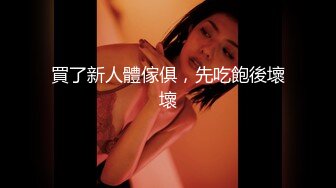 父亲爆操儿子醉酒小女友 豪乳美女【聂小倩】