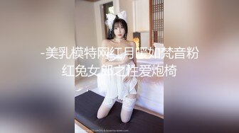 ✿稀有露脸✿ 高端ACG业界女神爆_机少女▌喵X吉▌顶级画风《风_铃公主》敏感乳粒 诱人白虎妙不可言 (2)