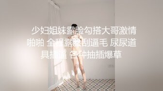 经纪介绍两个00后小妹 苗条漂亮各有千秋 选中活泼小姐姐留下 玲珑有致多情温柔