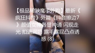 翻车王伟哥足浴会所撩妹返场上次来月经没尽兴的甜美女技师还把汽车让给她开