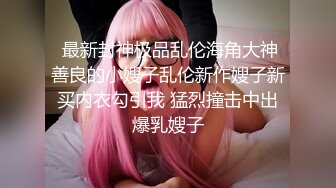 漂亮素颜美女 被操的高潮迭起 满脸绯红 骚叫不停 后入抓着奶子被大肉棒猛怼