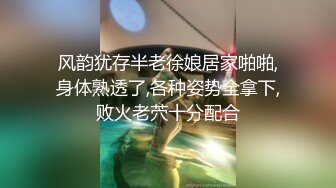 STP24851 【国产AV荣耀??推荐】麻豆传媒女神乱爱系列MSD-090《兼职管家娘》雇主的巨根 由我来清枪 牛逼