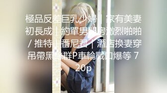  最新购买 小马哥解锁大二女孩的M属性2 完美露脸 啪啪啪篇