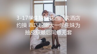 【女模小草莓】顶级颜值女模特，掐脖子，无套狂操，渣男一点儿也不怜香惜玉 (3)