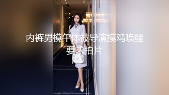 母狗老婆的骚逼