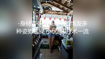 迷翻身材丰满的美女同事 换上丝袜和高跟轻轻的爆了她的菊花和鲍鱼