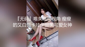 网络红人女神思瑞和土豪啪啪神情销魂大叫老公不要停