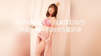 STP31497 麻豆传媒 FLIXKO MFK0005 不小心上了你的床