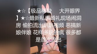 控射薄肌小爷们