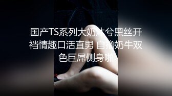 【失足男子】被饥渴少妇给干了